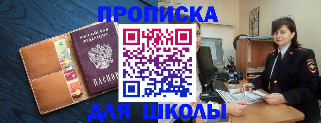 временная регистрация гарантия в Самарской области