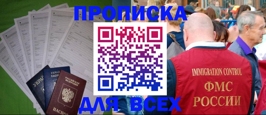 найти адрес прописки в Самарской области
